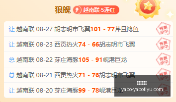 双色球开奖,期周四尾,蓝球热开,亚博体育,亚博体育官网,亚博体育app,亚博体育下载