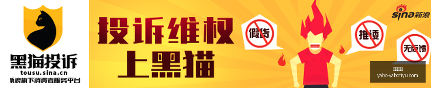 电竞品牌跨,界合作,新品发布会,亚博体育,亚博体育官网,亚博体育app,亚博体育下载