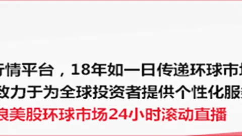 曼市德比关键：舍什科首发解析，曼联挣扎无支点之谜